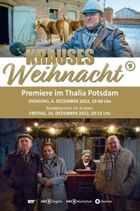 Рождество Краузе