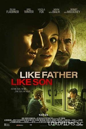 Каков отец, таков и сын